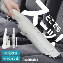 楽天市場】アイリスオーヤマ ハンディクリーナーの通販