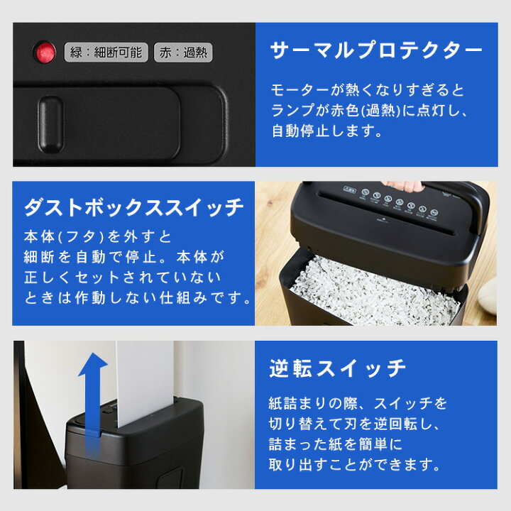 楽天市場】シュレッダー 家庭用 電動 コンパクト アイリスオーヤマ 