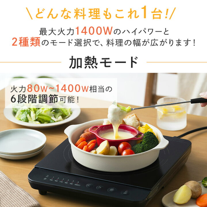 楽天市場】IHクッキングヒーター 卓上 アイリスオーヤマ IHコンロ 一口 