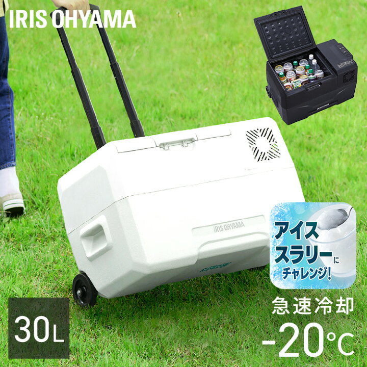 楽天市場】【選べるセット】冷蔵庫 車載 小型 ポータブル冷蔵庫 