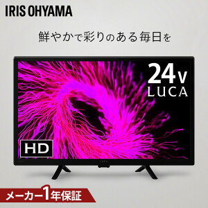 �e���r 24�^ �Q�� �q������ �Z�J���h�e���r ��l��炵 �t���e���r 24v TV �X�}�[�g�� �������� �`���[�i�[���� HD �n�C�r�W���� W�`���[�i�[ 2��� tv LT-24WSX-F1 �A�C���X�I�[���} *[new]
