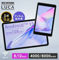 楽天市場】タブレット android15 8インチの通販