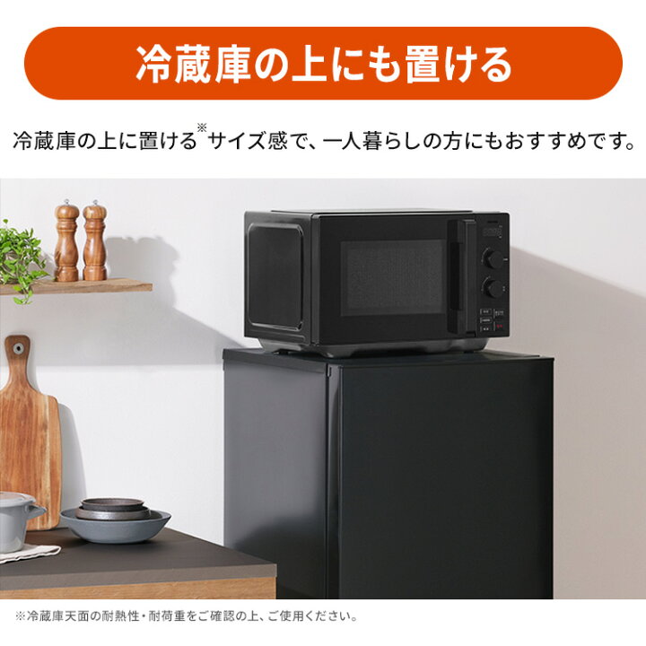 楽天市場】電子レンジ 単機能 フラット アイリスオーヤマ レンジ 20L 