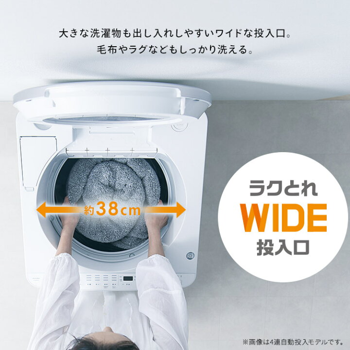 洗濯機 縦型 一人暮らし アイリスオーヤマ 8kg 縦型洗濯機 節水 8キロ 
