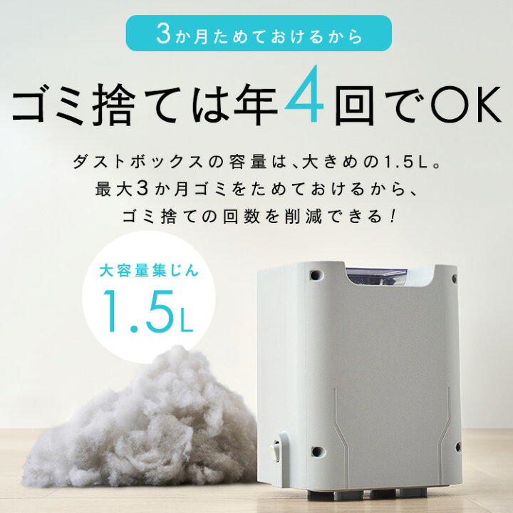 楽天市場】掃除機 コードレス サイクロン アイリスオーヤマ ゴミ収集 