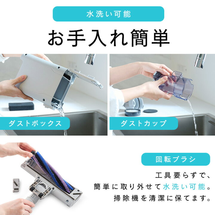 楽天市場】掃除機 コードレス サイクロン アイリスオーヤマ ゴミ収集 