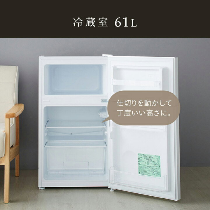 楽天市場】冷蔵庫 小型 ひとり暮らし 一人暮らし 耐熱トップテーブル 2 