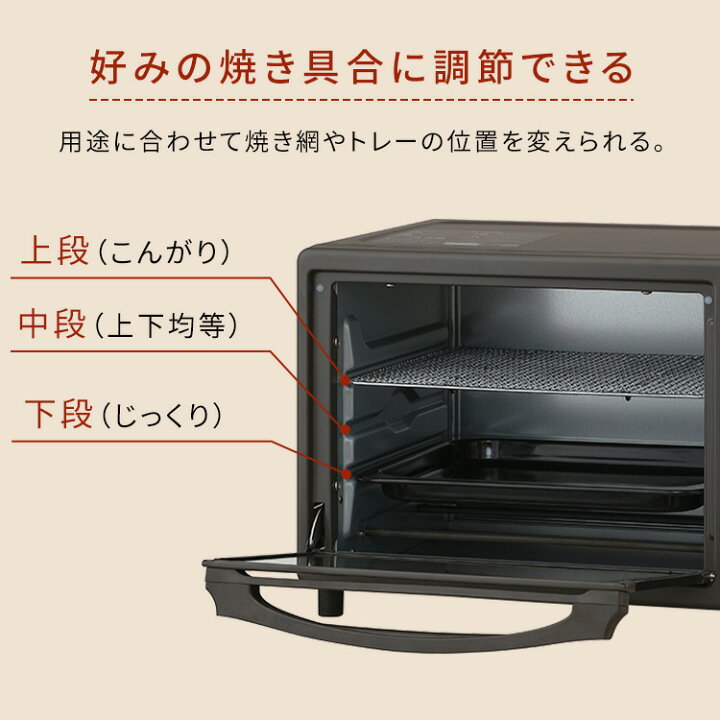楽天市場】オーブン コンベクションオーブン アイリスオーヤマ 