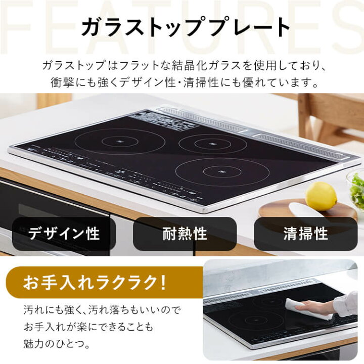 楽天市場】ihクッキングヒーター ビルトイン 3口 コンロ IH IHコンロ 