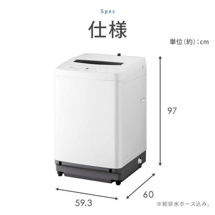 楽天市場】洗濯機 8キロ 8kg 縦型 一人暮らし 家族向け アイリス 