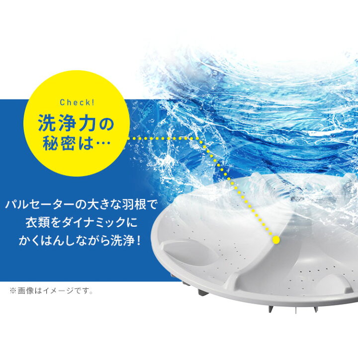楽天市場】洗濯機 8キロ 8kg 縦型 一人暮らし 家族向け アイリス 