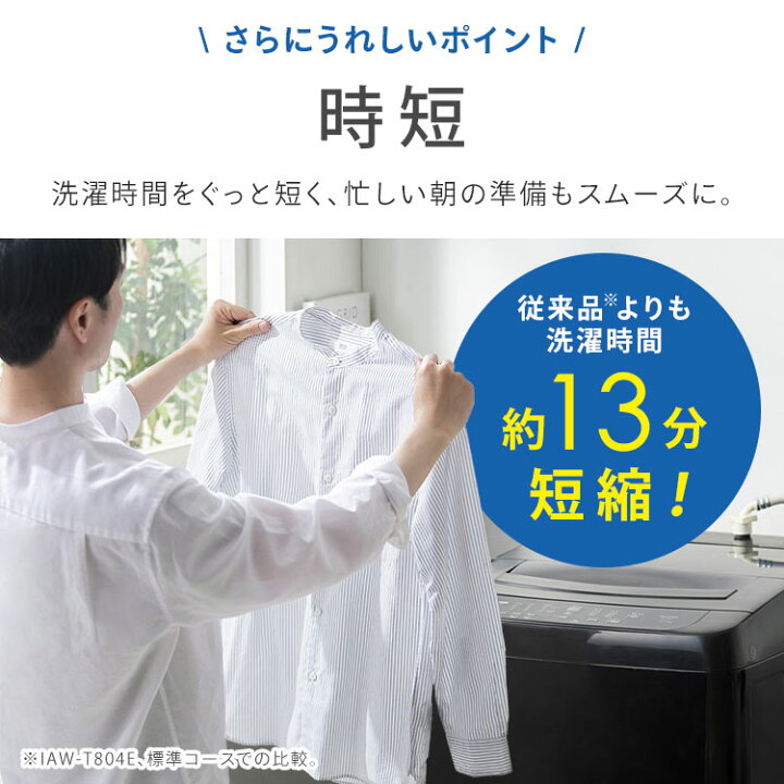 K002☆HITACHI製☆2020年製8.0㌔洗濯機☆1年間保証付き☆近隣配送 