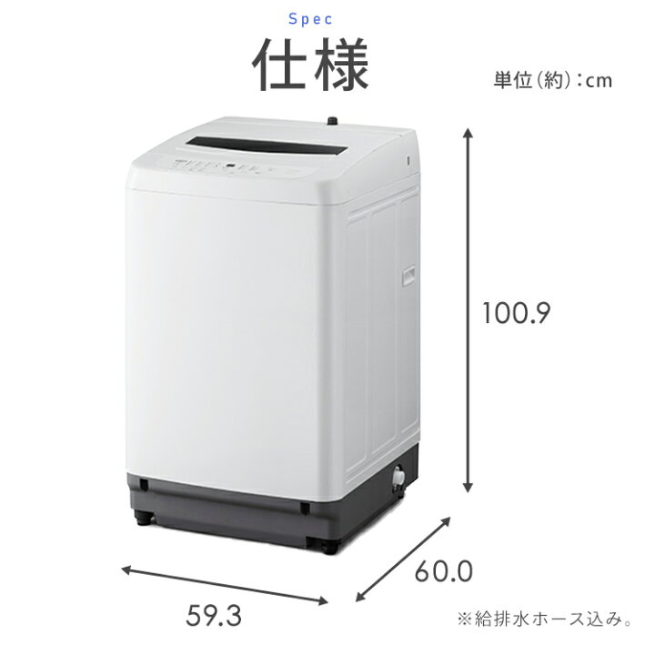 楽天市場】洗濯機 10kg 縦型 大型 大容量 全自動洗濯機 シンプル 新 