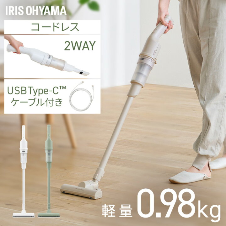 楽天市場】掃除機 コードレス サイクロン 充電式サイクロンスティック  