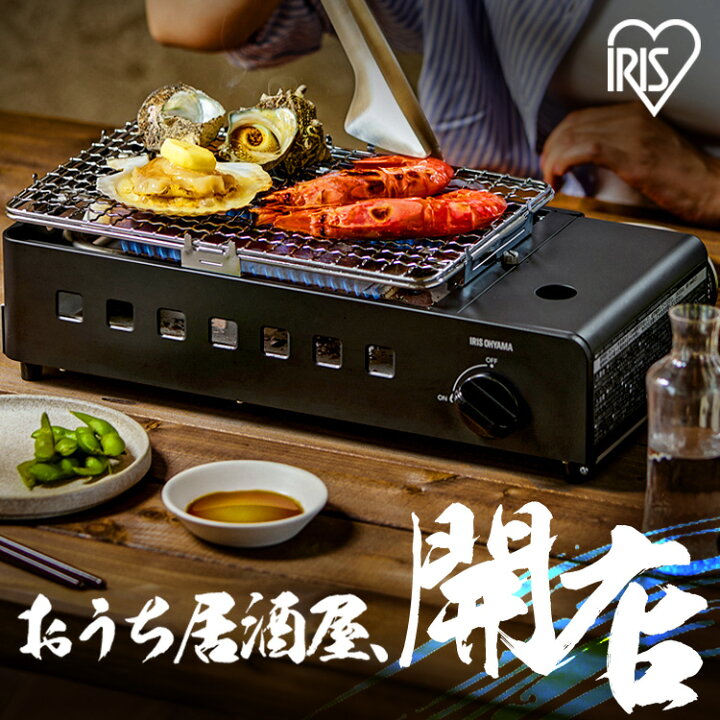 楽天市場】[P15倍☆14日20:00-21日9:59]カセットコンロ アウトドア 
