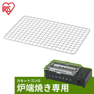 Ă   ւ AEghA o[xL[ Lv ē BBQ ԏĂ F[Ă ƒp  Ė ₫ IGC-R1-HpĂ IGC-R1-YA ACXI[} *