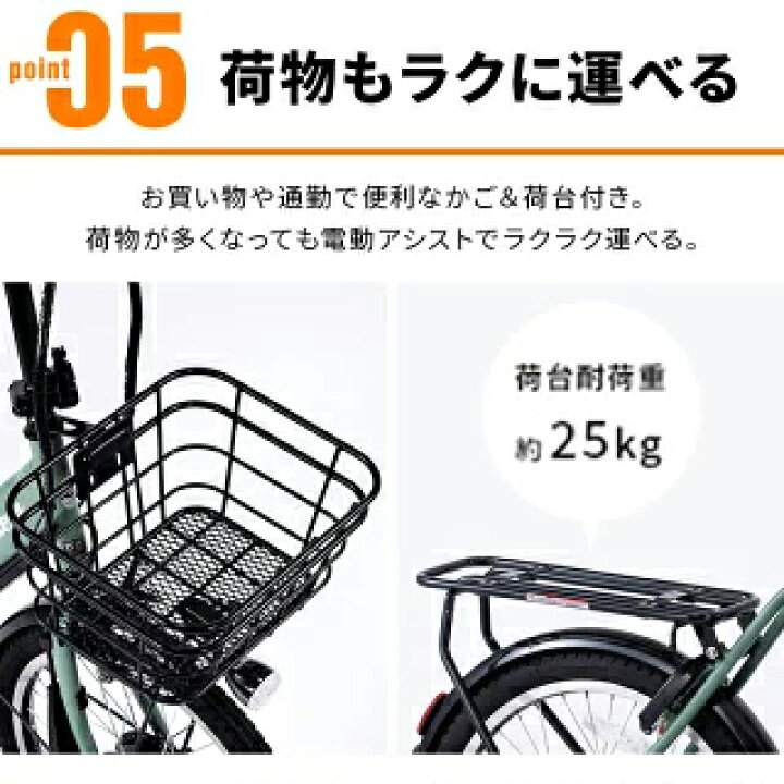 楽天市場】＼チェーンロックプレゼント中！／【メーカー1年保証】電動 