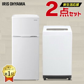 楽天市場 冷蔵庫 洗濯機 セット 新品の通販