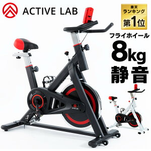 エアロバイク リハビリの人気商品 通販 価格比較 価格 Com