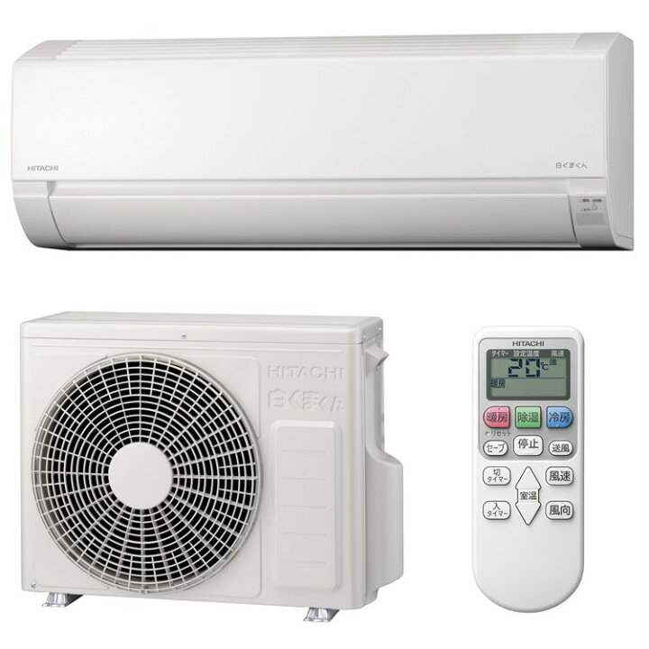 楽天市場】HITACHI ルームエアコン 白くまくん 8畳用 RAS-AJ25M 送料 