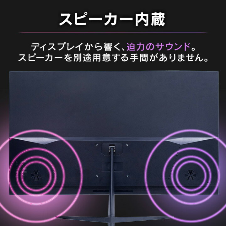 楽天市場】ゲーミングモニター 180hz 1ms パソコンモニター 32インチ 