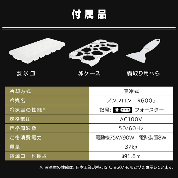 楽天市場】冷蔵庫 130L 小型 おしゃれ 冷蔵庫 2ドア レトロデザイン 