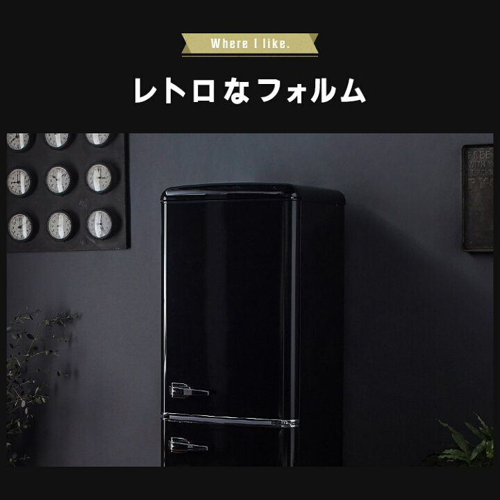 楽天市場】[5%OFFクーポン☆14日20:00-21日9:59]冷蔵庫 130L 小型 