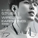 イヤホン Bluetooth ワイヤレス ネックタイプ イヤフォン カナル型 防水 マグネット ネックバンド ワイヤレス 首掛け ブルートゥース 重低音 高音質 プレゼント ギフト アイリスオーヤマ WEP-201-B