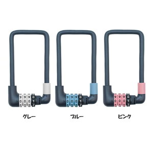 FINO バッテリーロック ダイヤル FN-CB-GR 電動アシスト自転車 盗難防止 バッテリー ロック カギ 鍵 ダイヤル 電動 自転車 盗難予防 グレー ブルー ピンク