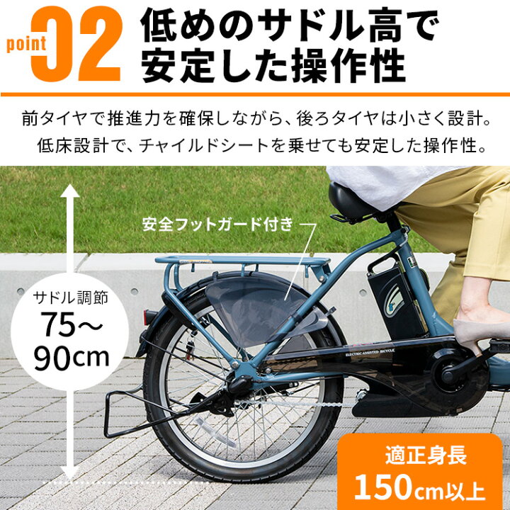 新品☆未使用 ママチャリ 20インチ チャイルドシートok エバーグリーン