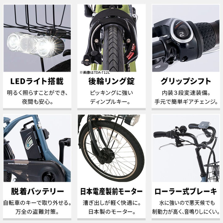 楽天市場】＼チェーンロックプレゼント中！／【100％完成納品】電動 