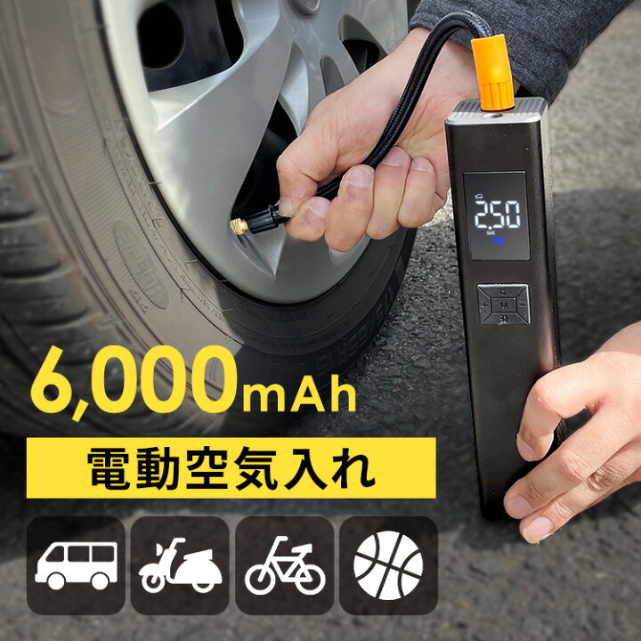 楽天市場】電動工具 工具 DIY 電動エアーコンプレッサー 三金商事 IS 