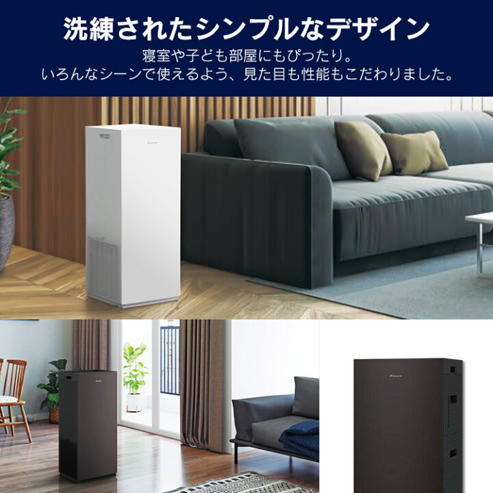 楽天市場】空気清浄機 ダイキン DAIKIN MCK70Z-W 加湿 加湿ストリーマ 