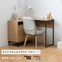 楽天市場】ウォールナット チェスト（デスク｜インテリア・寝具・収納 