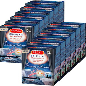 [tbVN[|100~OFF]y12zMV[g  bNX ߂Y CŃObhiCg h[~[ZNV  12 ԉ ߂Y xe x  ObhiCg 