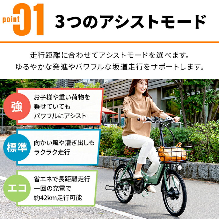 楽天市場】＼チェーンロックプレゼント中！／【メーカー1年保証】電動 
