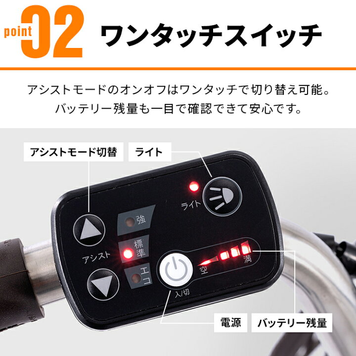 楽天市場】＼チェーンロックプレゼント中！／【メーカー1年保証】電動 