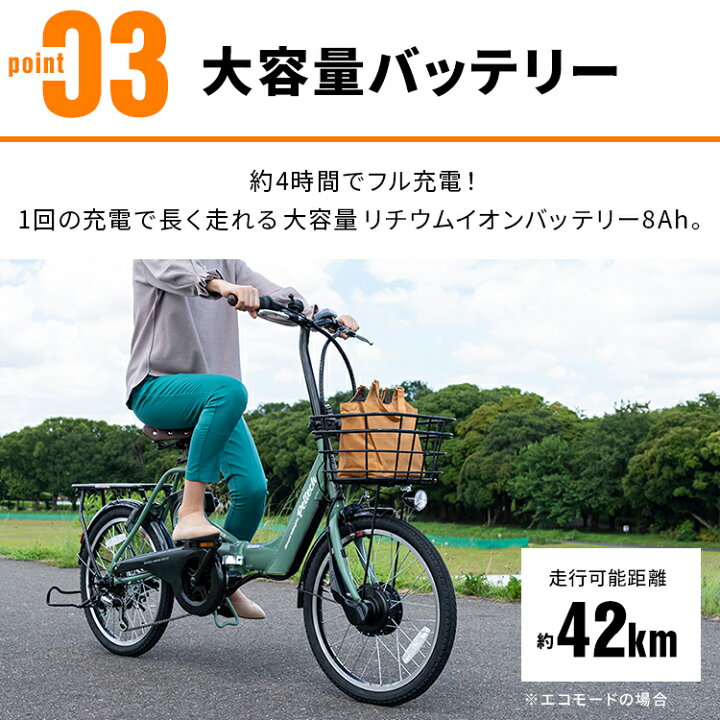 楽天市場】＼チェーンロックプレゼント中！／【メーカー1年保証】電動 