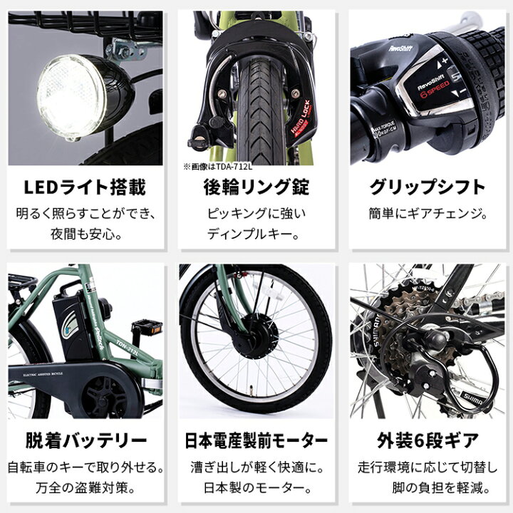 楽天市場】＼チェーンロックプレゼント中！／【メーカー1年保証】電動 