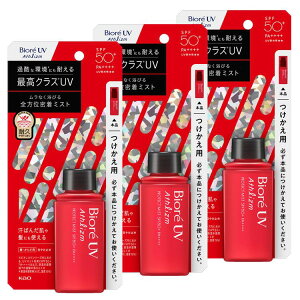 �y3�z���Ă��~�� �ԉ� �X�v���[ �r�I�� UV �A�X���Y�� �v���e�N�g�~�X�g �������p 70ml �����΍� �h�蒼�� �~�X�g���� �܂Ƃߔ��� UV�J�b�g �O�o�� �X�|�[�c ���W���[ ���E�w�� KAO