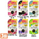 【3個セット】柔軟剤 まとめ買い HAPPINESS レノアハピネス夢ふわタッチ つめかえ用 超特大サイズ 1285ml P&G アンティークローズ ヴェルベットブロッサム&フローラル ホワイトティー ザクロ&フローラル ホワイトムスク シャインマスカット 【洗剤柔軟剤】