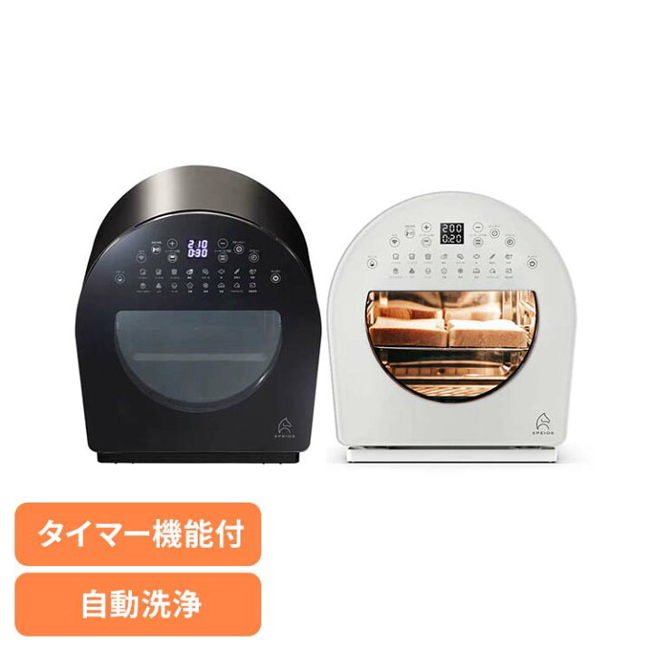 楽天市場】EPEIOS オーブン ノンフライ EPEIOS FoElem スマート 