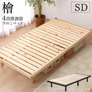 4iK̂xbh Z~_u SB-4SD  ̂xbh XmRxbh Z~_u VR؃pC [xbh   ؐ Vv uE i`[2512SI]