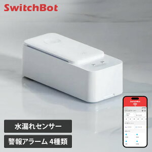 RZT[ SwitchBot Z H m Lb` Eߏ ʏ  C gC @ ① H@   R A[ x X}z Av uʒm nusv IP67 h  W