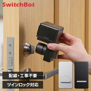 SwitchBot bN X}[gbN փhA hAbN pX[h J[h @ ő8 I[gbN ߖYh~ hƑ΍ Hsv ȒPt t   X}[gL[  W1601703 W1