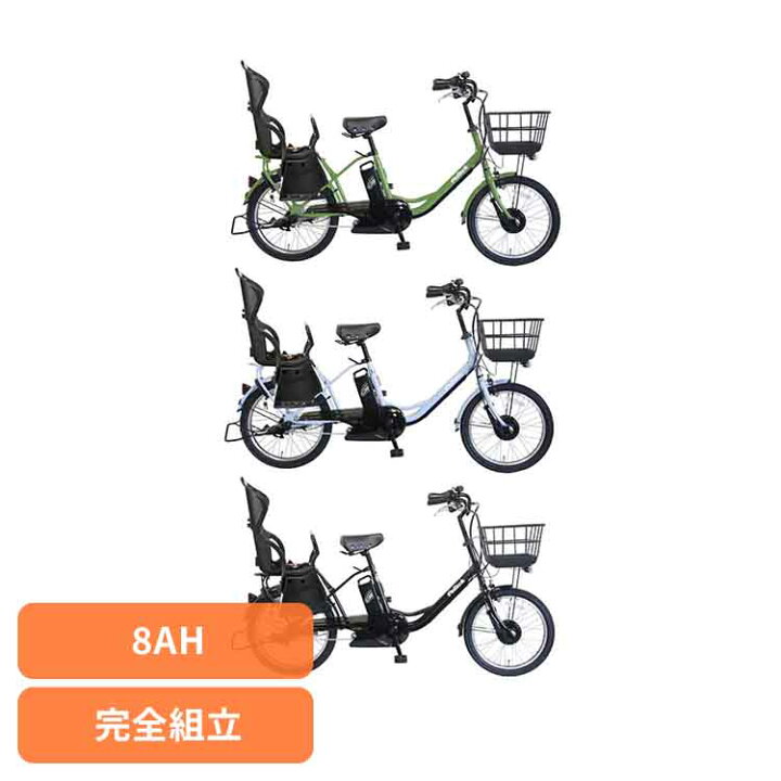 楽天市場】【100％完成車納品】 電動アシスト自転車 後 