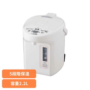 象印VE電気まほうびん ホワイト CV-TF22-WA象印 CVTF22 cv-tf22 ポット まほうびん 保温 白 早い 省エネ 節電 象印マホービン