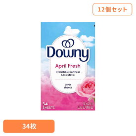【12個セット】ダウニー シート エイプリルフレッシュ 34枚 ダウニー Downy シート 柔軟剤 シート 乾燥機 引き出し 下駄箱 柔軟 静電気 P＆G 【B】