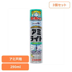 �y3�Z�b�g�z�A�~���C�g �͂�����A�^�C�v 290mL 91061�A�~���C�g ���� �� �A�~�� �A �A�~���C�g