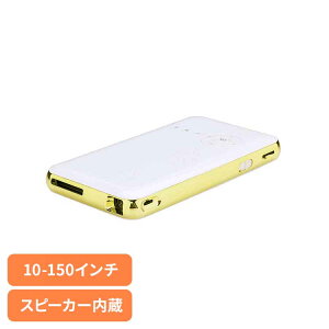 DLP�X�}�[�g�v���W�F�N�^�[mitemi RA-P150�ƒ�p ���� Youtube Netflix �Q�[�� �f�� Wi-Fi �~�j�O�r �X�s�[�J�[���� RAMASU